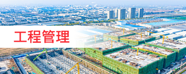 企業(yè)榮譽